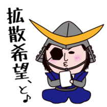 Nobunaga-san sticker #11168303