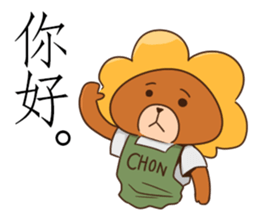 AhChon&Penguin friendship forever sticker #11168304