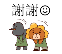AhChon&Penguin friendship forever sticker #11168311