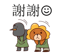 AhChon&Penguin friendship forever sticker #11168311
