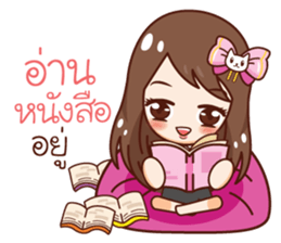 Jao Noo Jum Mai : What are you doing? sticker #11168346