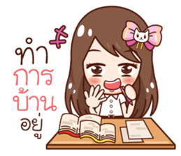 Jao Noo Jum Mai : What are you doing? sticker #11168347