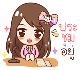 Jao Noo Jum Mai : What are you doing? sticker #11168349