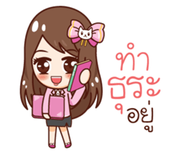 Jao Noo Jum Mai : What are you doing? sticker #11168351