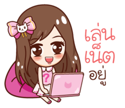 Jao Noo Jum Mai : What are you doing? sticker #11168357