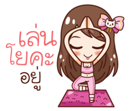 Jao Noo Jum Mai : What are you doing? sticker #11168359