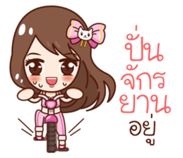 Jao Noo Jum Mai : What are you doing? sticker #11168362