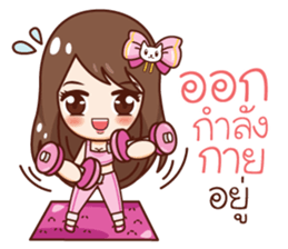 Jao Noo Jum Mai : What are you doing? sticker #11168363