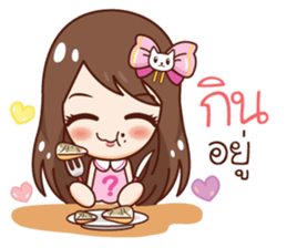 Jao Noo Jum Mai : What are you doing? sticker #11168365