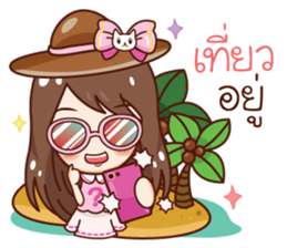 Jao Noo Jum Mai : What are you doing? sticker #11168366