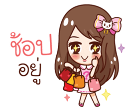 Jao Noo Jum Mai : What are you doing? sticker #11168367