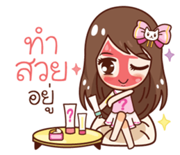 Jao Noo Jum Mai : What are you doing? sticker #11168368