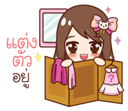 Jao Noo Jum Mai : What are you doing? sticker #11168373