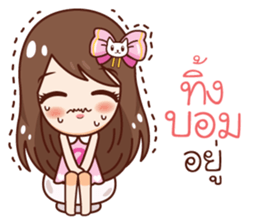 Jao Noo Jum Mai : What are you doing? sticker #11168375