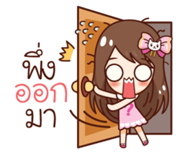 Jao Noo Jum Mai : What are you doing? sticker #11168378