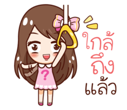 Jao Noo Jum Mai : What are you doing? sticker #11168381