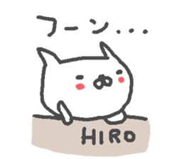 Name Hiro cute cat stickers! sticker #11168792