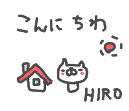 Name Hiro cute cat stickers! sticker #11168794