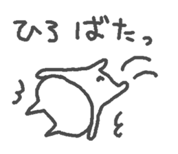 Name Hiro cute cat stickers! sticker #11168817