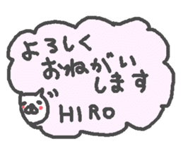 Name Hiro cute cat stickers! sticker #11168819
