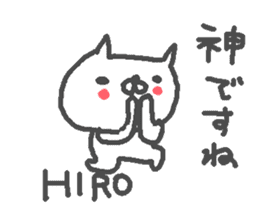 Name Hiro cute cat stickers! sticker #11168822
