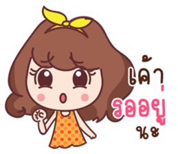 Viva lovely sticker #11169023