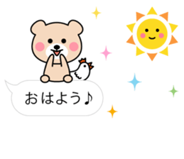 Cute KUMA chan 6 sticker #11169064