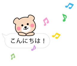 Cute KUMA chan 6 sticker #11169065