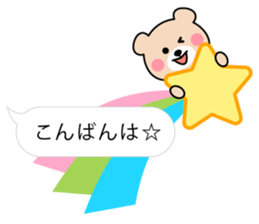Cute KUMA chan 6 sticker #11169066