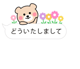 Cute KUMA chan 6 sticker #11169070