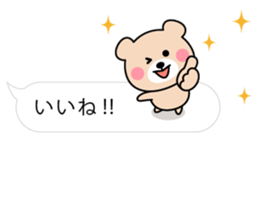 Cute KUMA chan 6 sticker #11169071