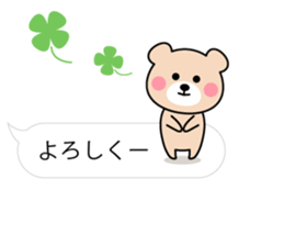 Cute KUMA chan 6 sticker #11169073