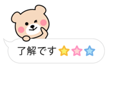 Cute KUMA chan 6 sticker #11169074