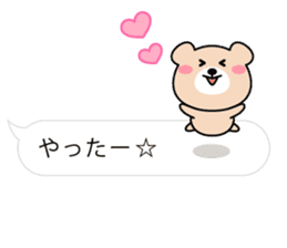 Cute KUMA chan 6 sticker #11169075