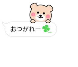 Cute KUMA chan 6 sticker #11169076