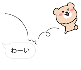 Cute KUMA chan 6 sticker #11169077