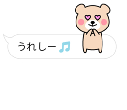 Cute KUMA chan 6 sticker #11169078