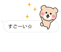 Cute KUMA chan 6 sticker #11169079