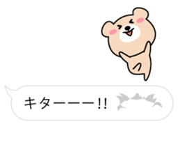 Cute KUMA chan 6 sticker #11169080