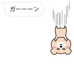 Cute KUMA chan 6 sticker #11169081