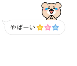 Cute KUMA chan 6 sticker #11169082