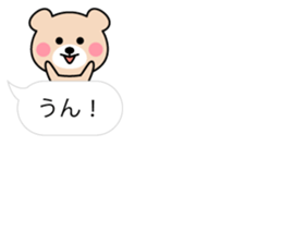 Cute KUMA chan 6 sticker #11169083