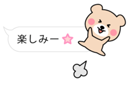 Cute KUMA chan 6 sticker #11169085