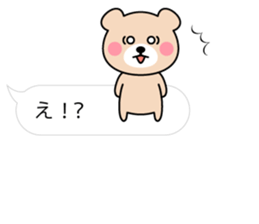 Cute KUMA chan 6 sticker #11169086