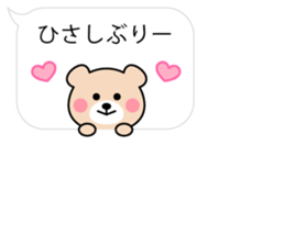 Cute KUMA chan 6 sticker #11169087