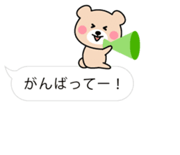 Cute KUMA chan 6 sticker #11169088