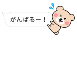 Cute KUMA chan 6 sticker #11169089