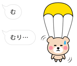 Cute KUMA chan 6 sticker #11169090