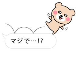 Cute KUMA chan 6 sticker #11169092