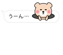 Cute KUMA chan 6 sticker #11169093